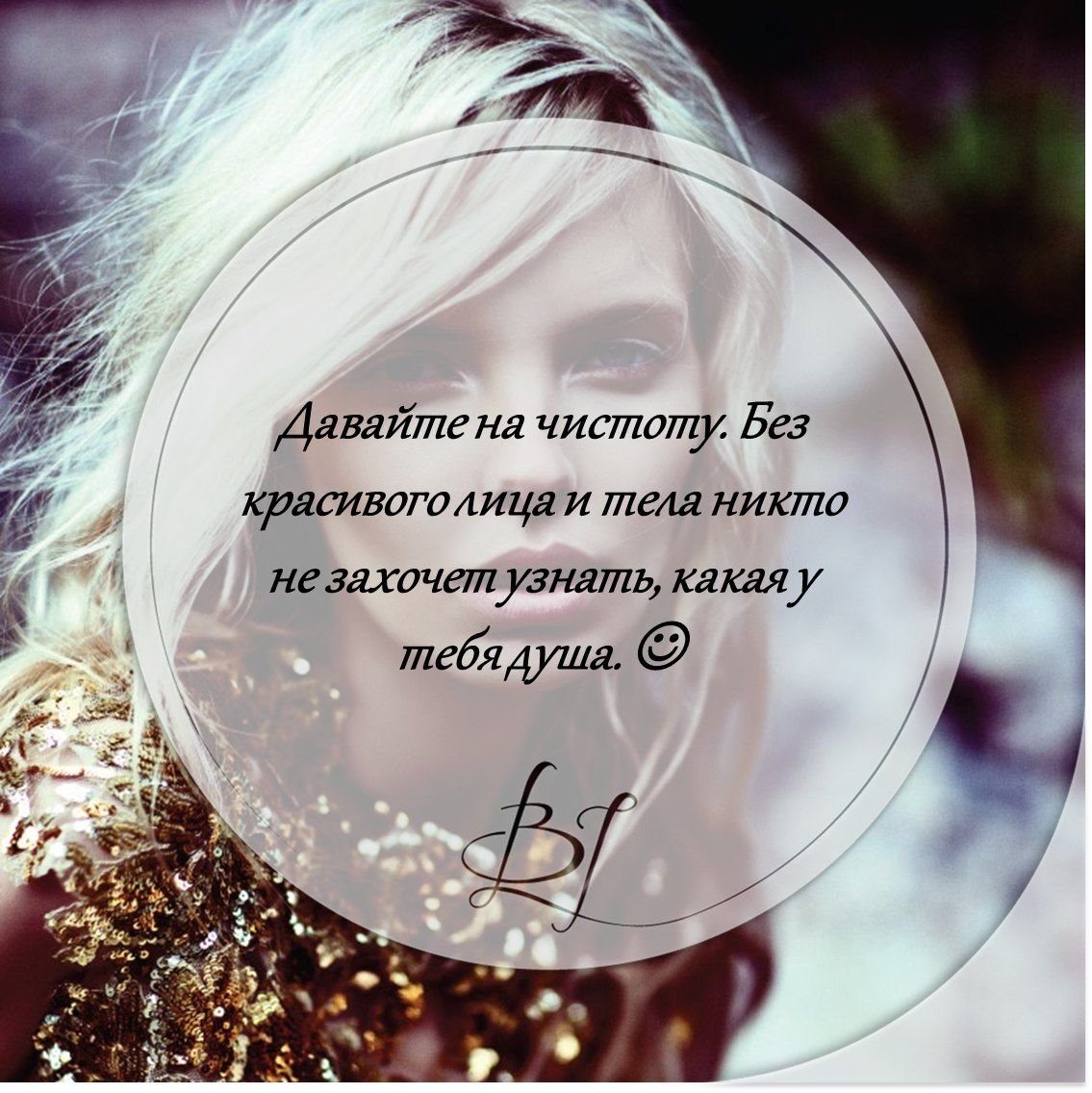 Высказывания о красоте