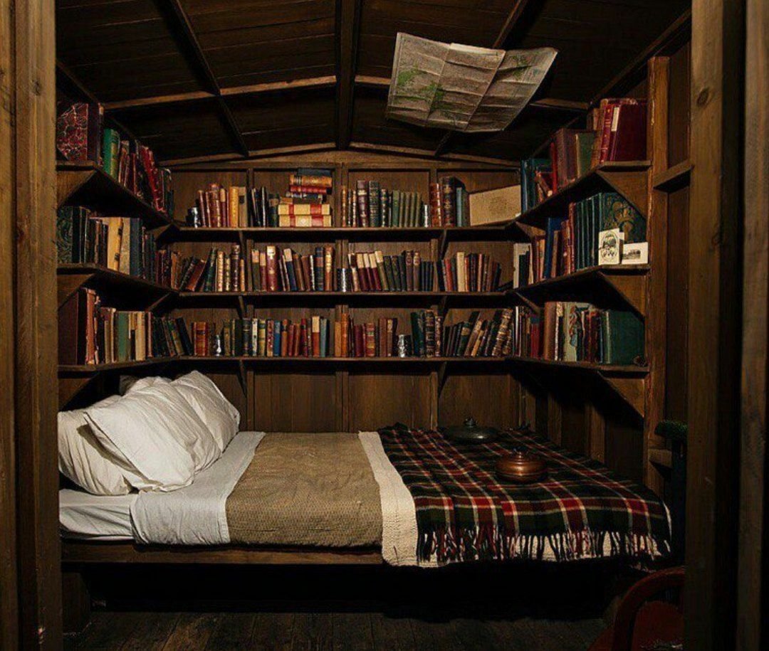 Уютное место для чтения