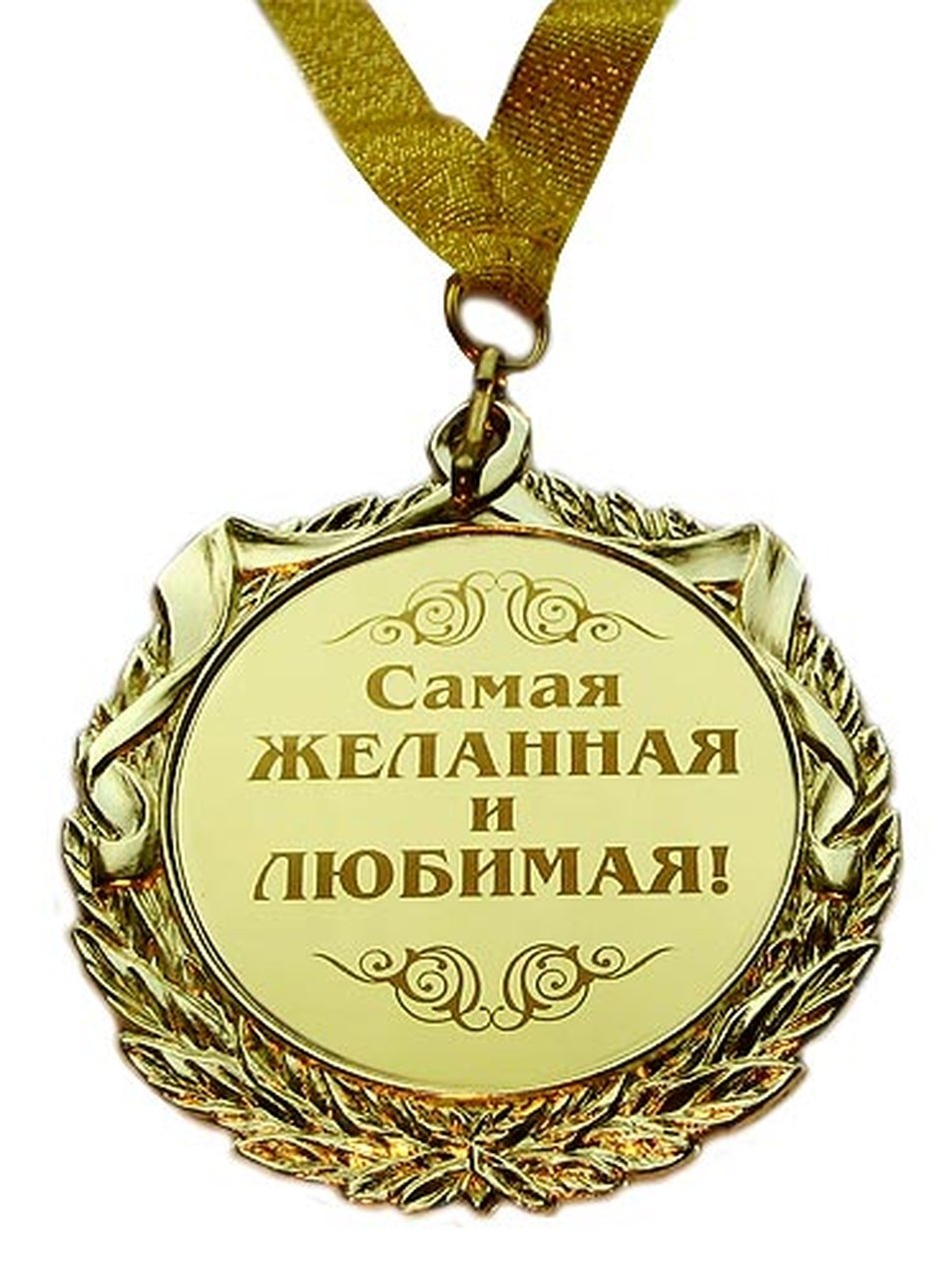 Награда за вынос мозга