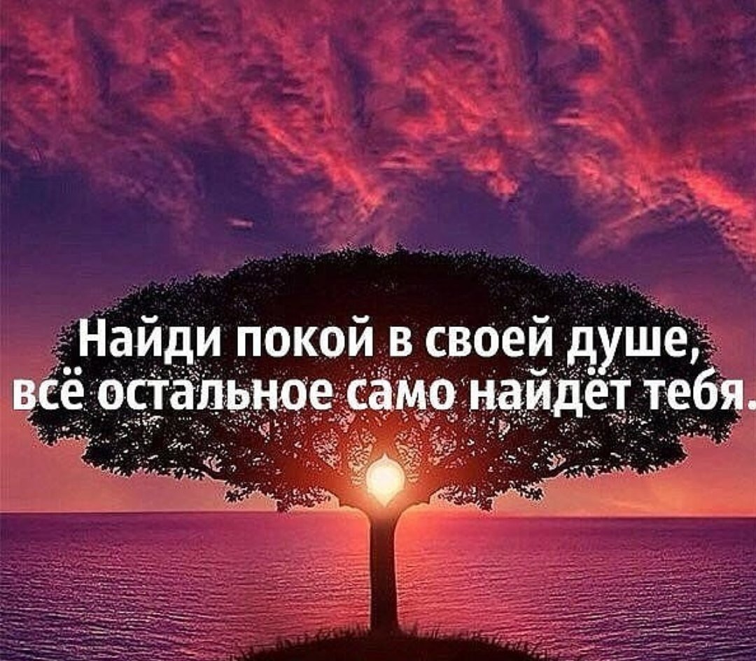 Медитация солнце