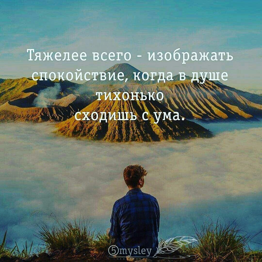 Тонглен медитация