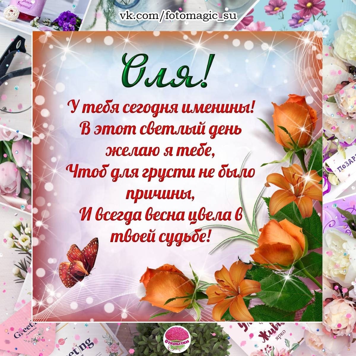 Поздравка для Ларисы