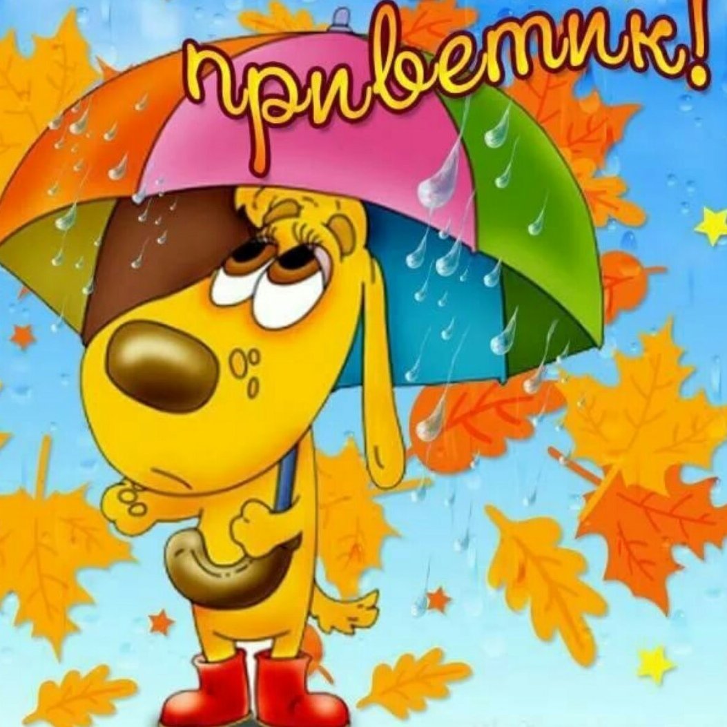 Открытки от Льва Бартенева