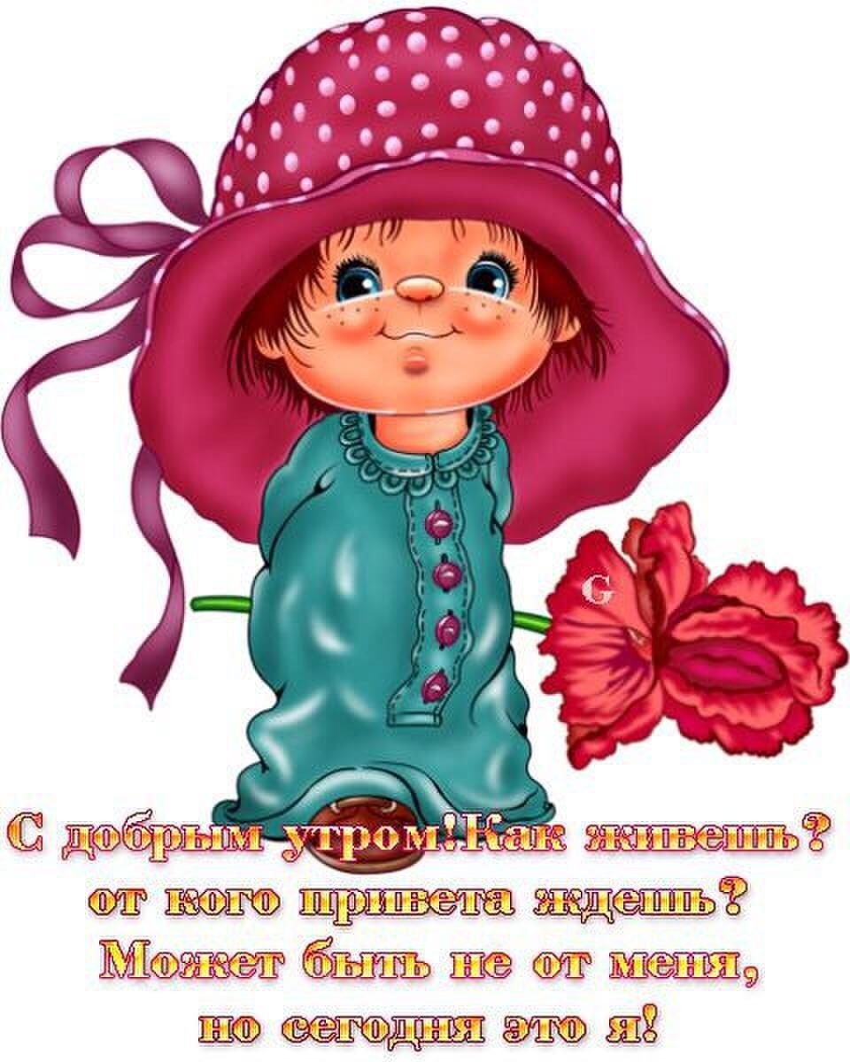 Привет алёна