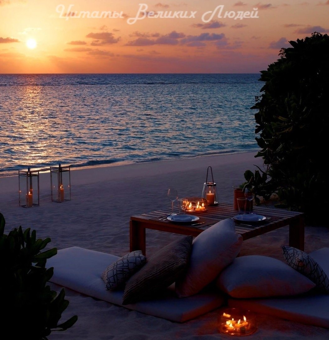 Вечер на берегу моря