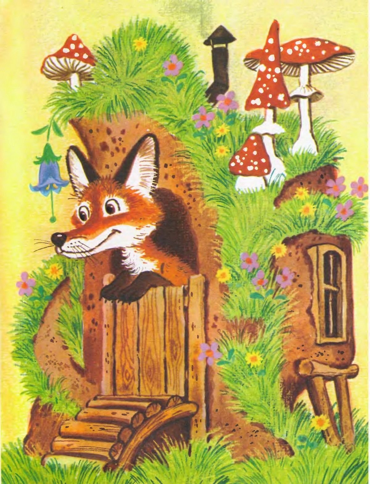 Хармс д. «лиса и заяц» - 80 лет (1940)