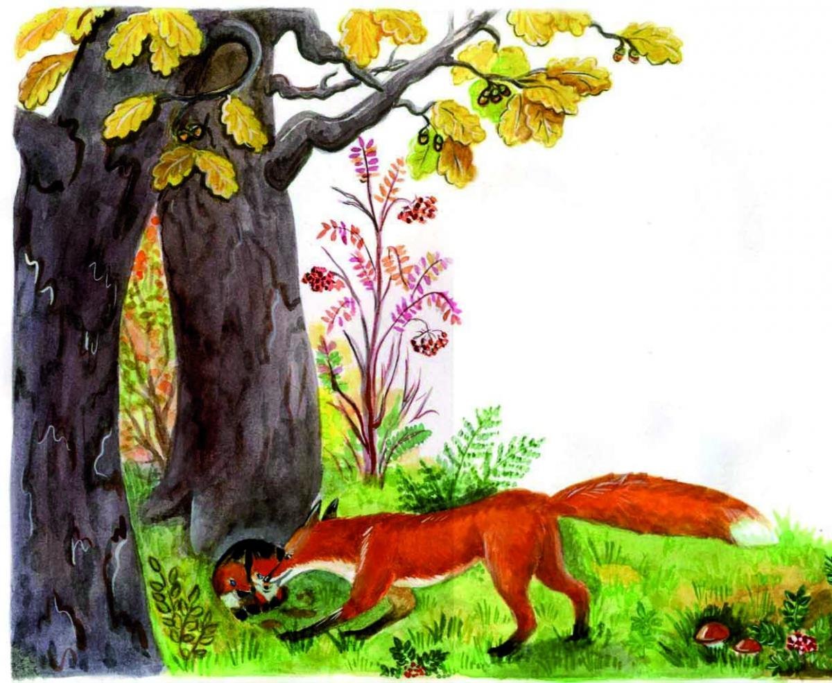 Картина лиса с лисятами Автор п с Меньшикова