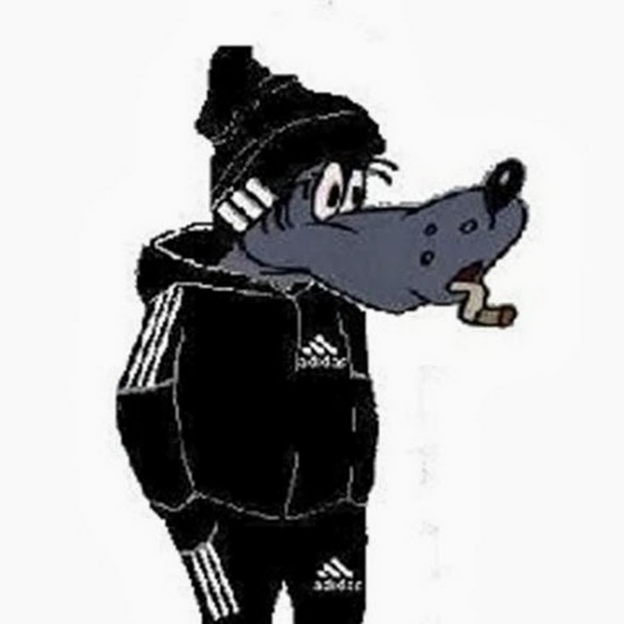 Волк ну погоди