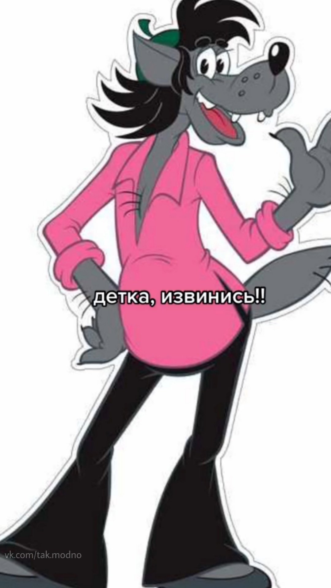 Волк ну погоди мультик