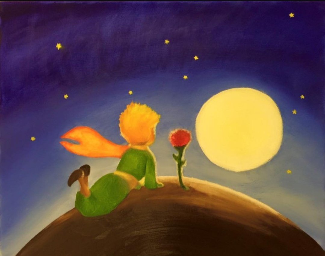 Страницы из маленького принца