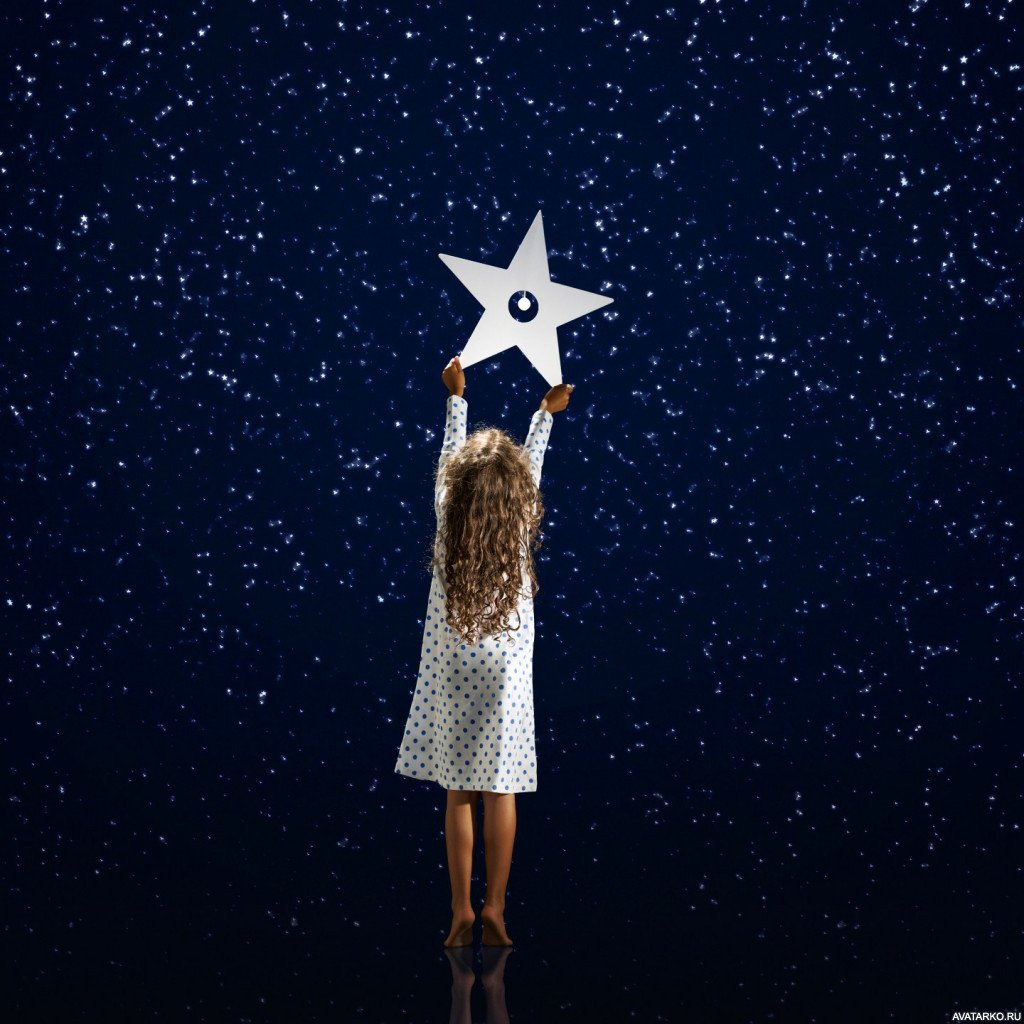 Девушка звезда