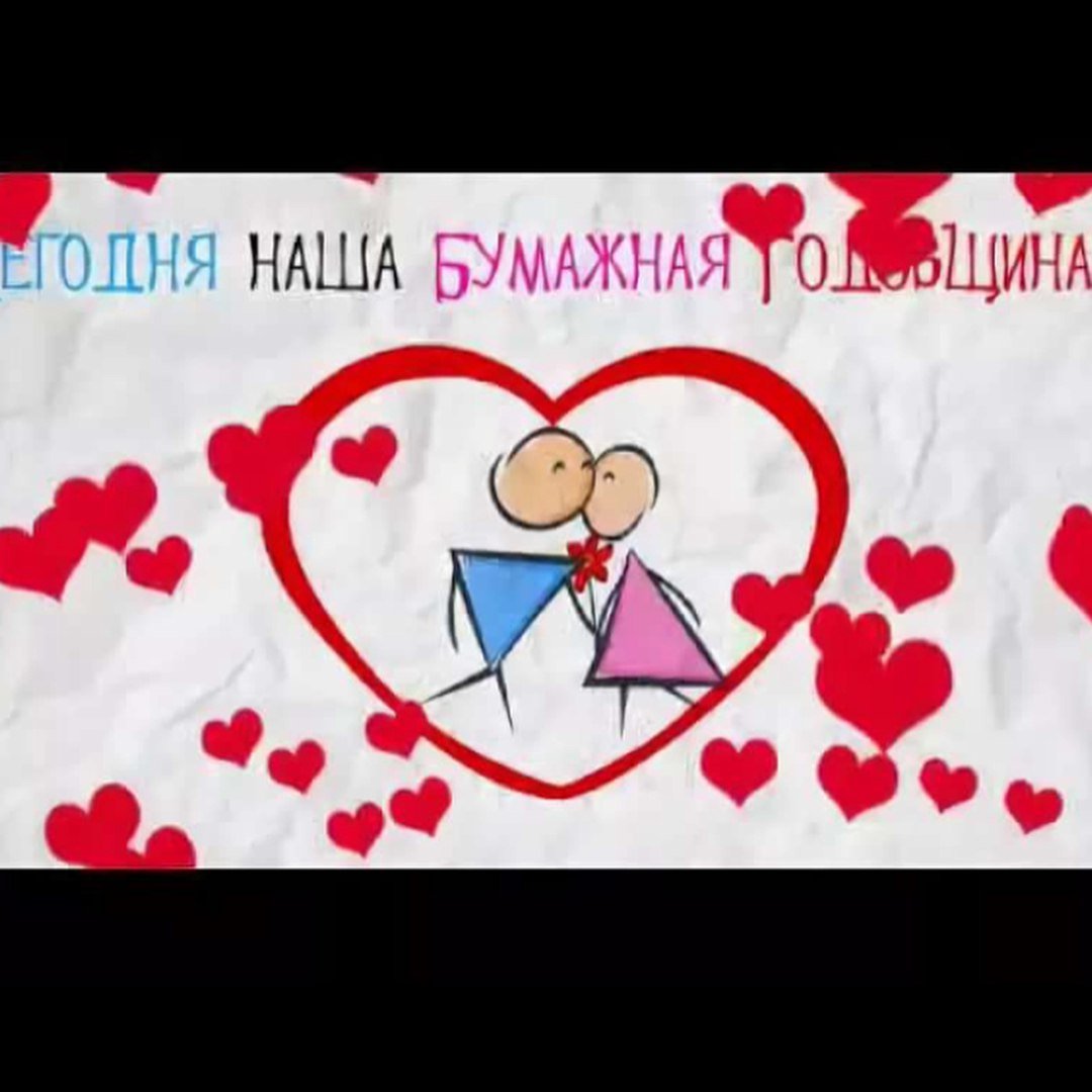 С 5 летием свадьбы