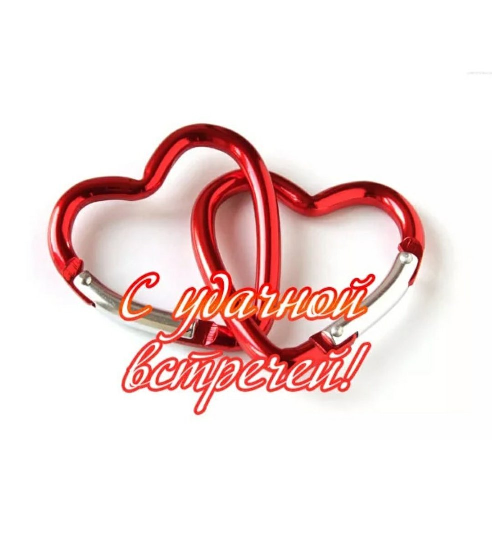 Картинки любимый муж с годовщиной свадьбы