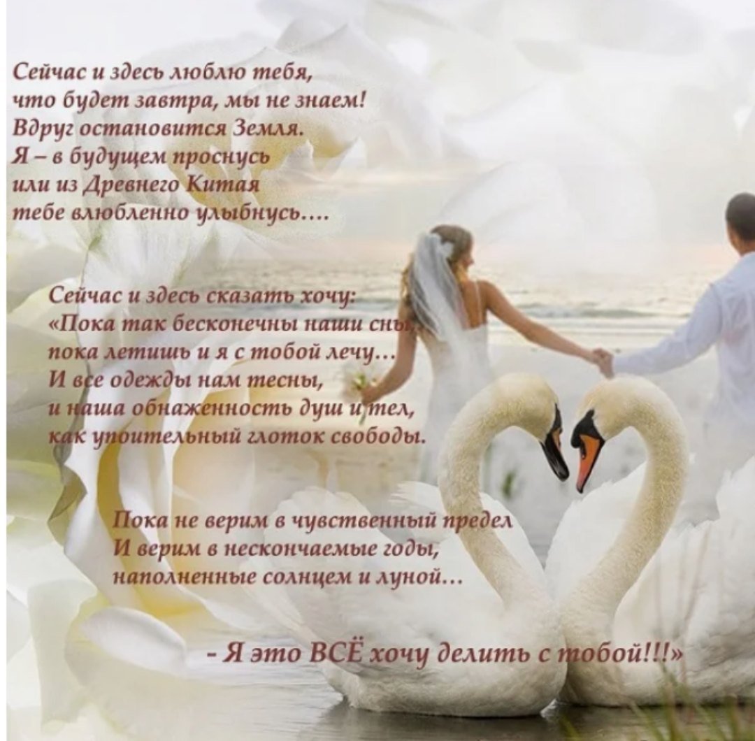 Открытки с датой совместной жизни