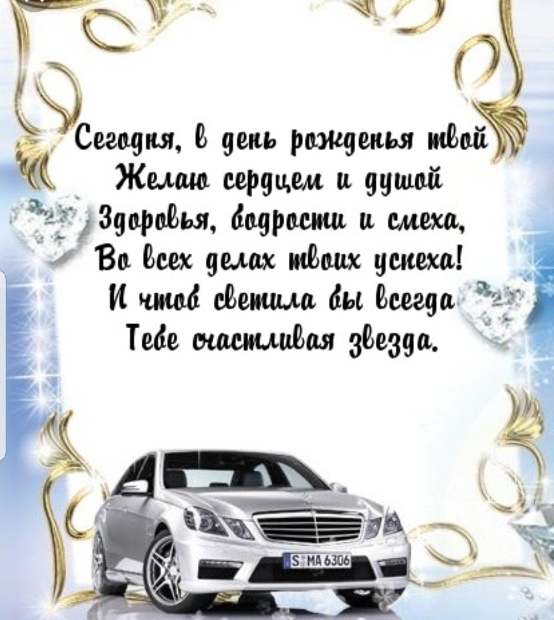 Вовка с днем рождения