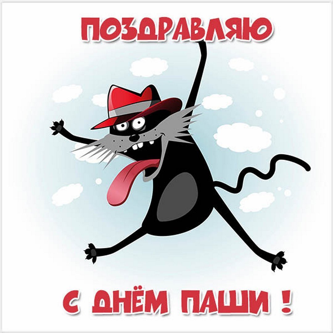 Имя Ярослав надпись