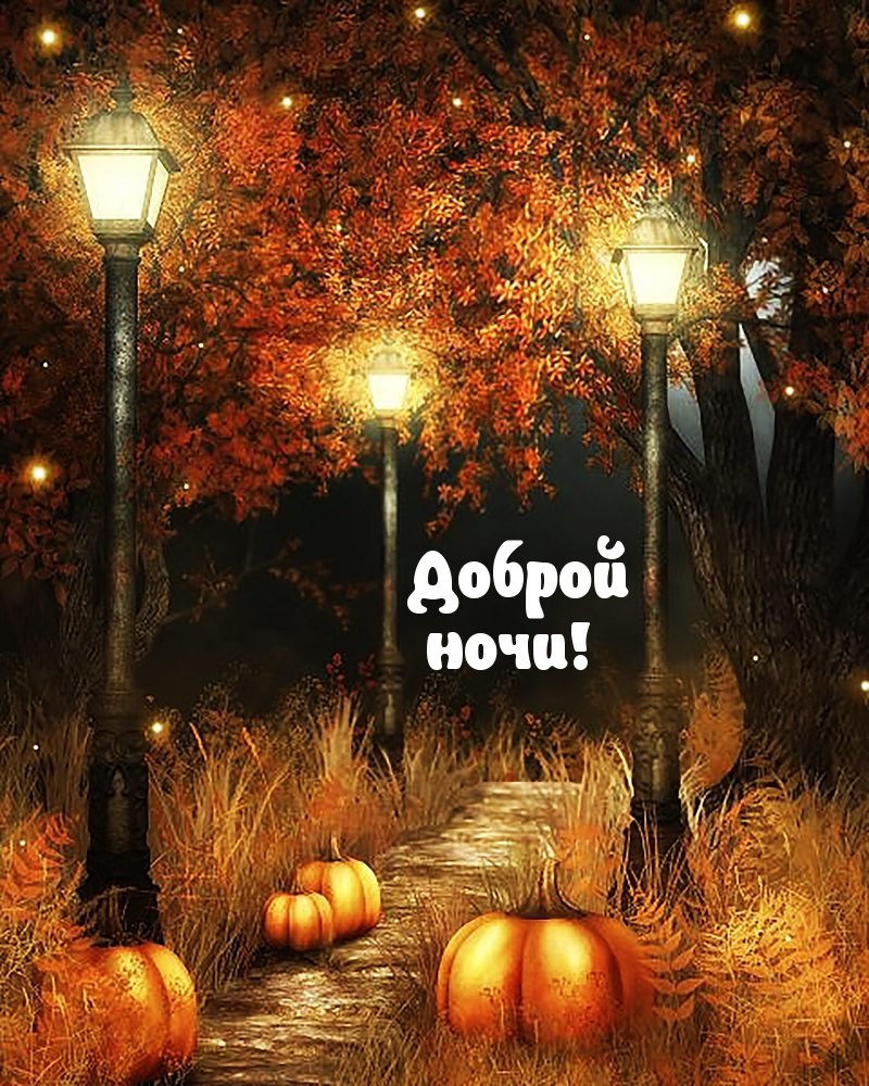 Фон для Хэллоуина