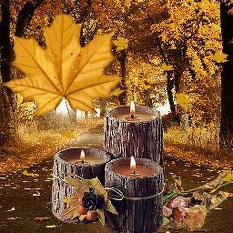 Осенний вечерок