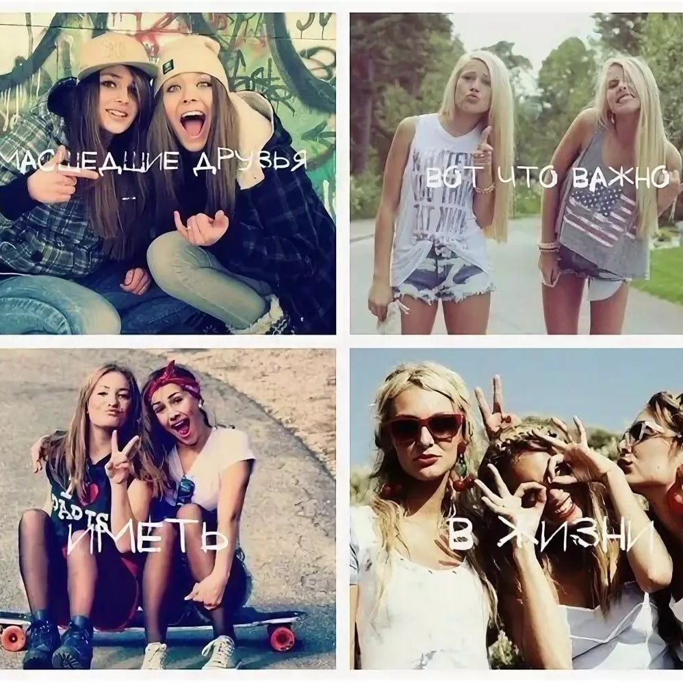 Август надпись