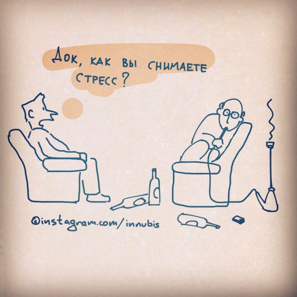 Каждый вечер после просмотра новостей