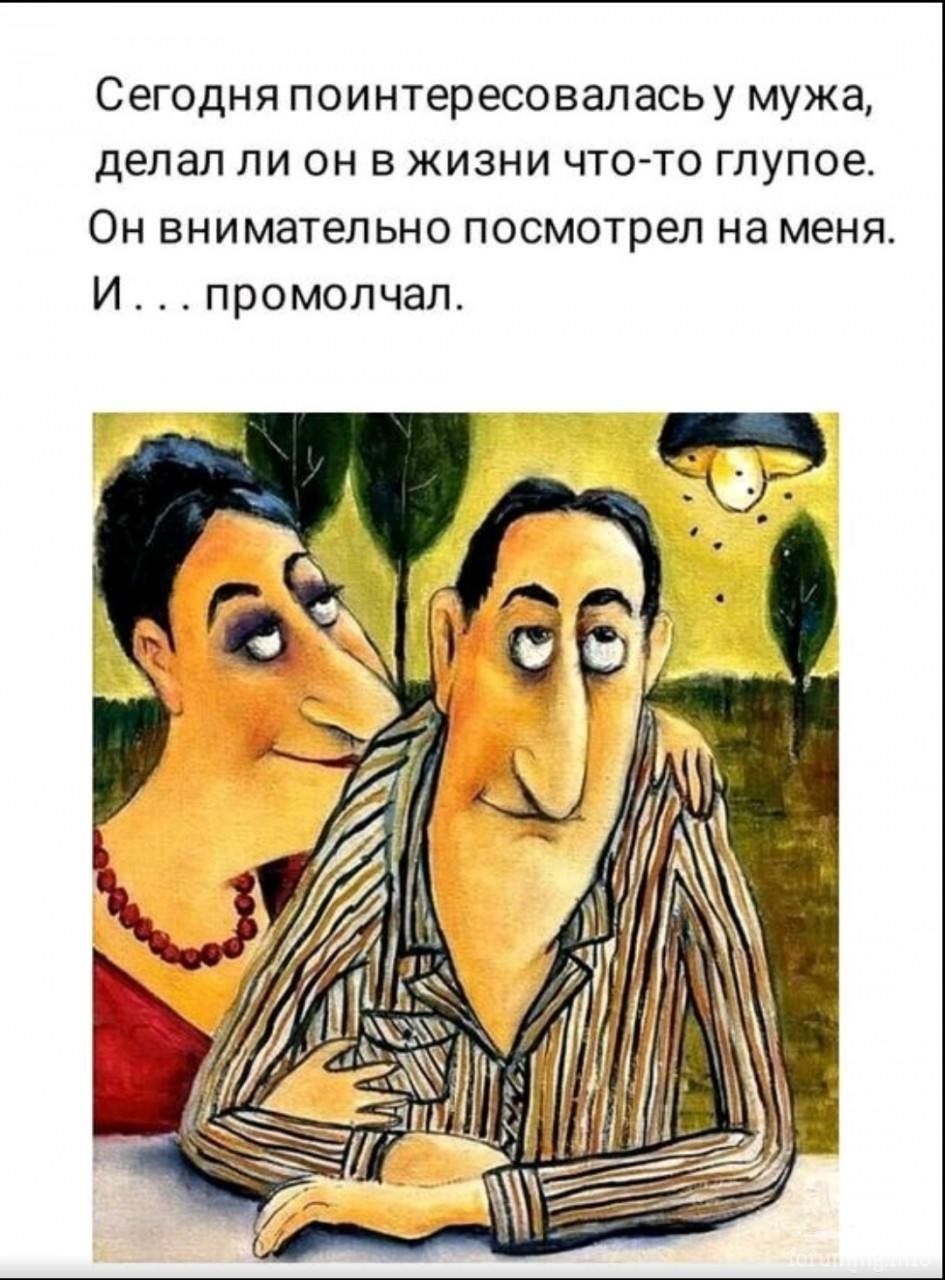 С днем толстяка и толстушки открытки