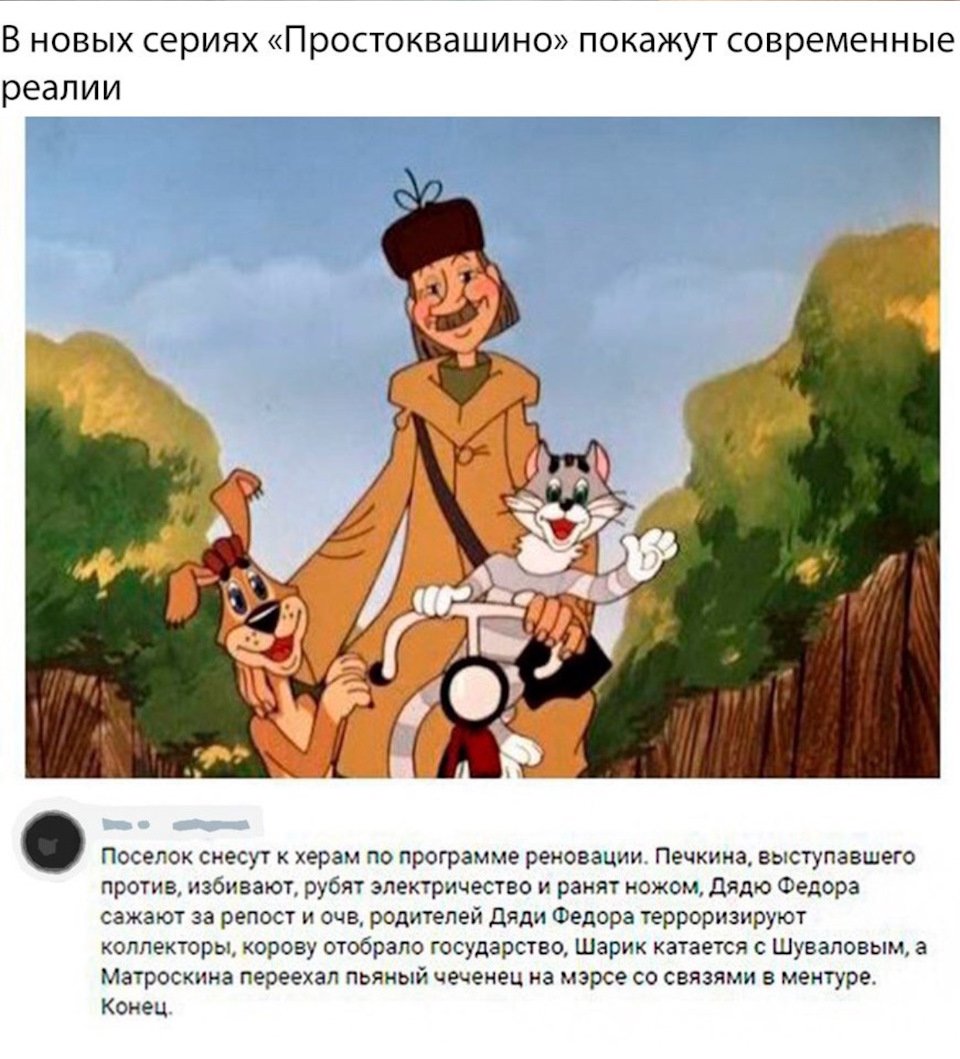 Интересные факты о советских мультфильмах