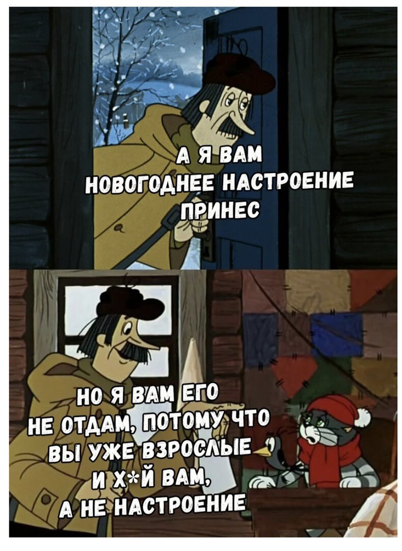 Простоквашино я вам новогоднее настроение