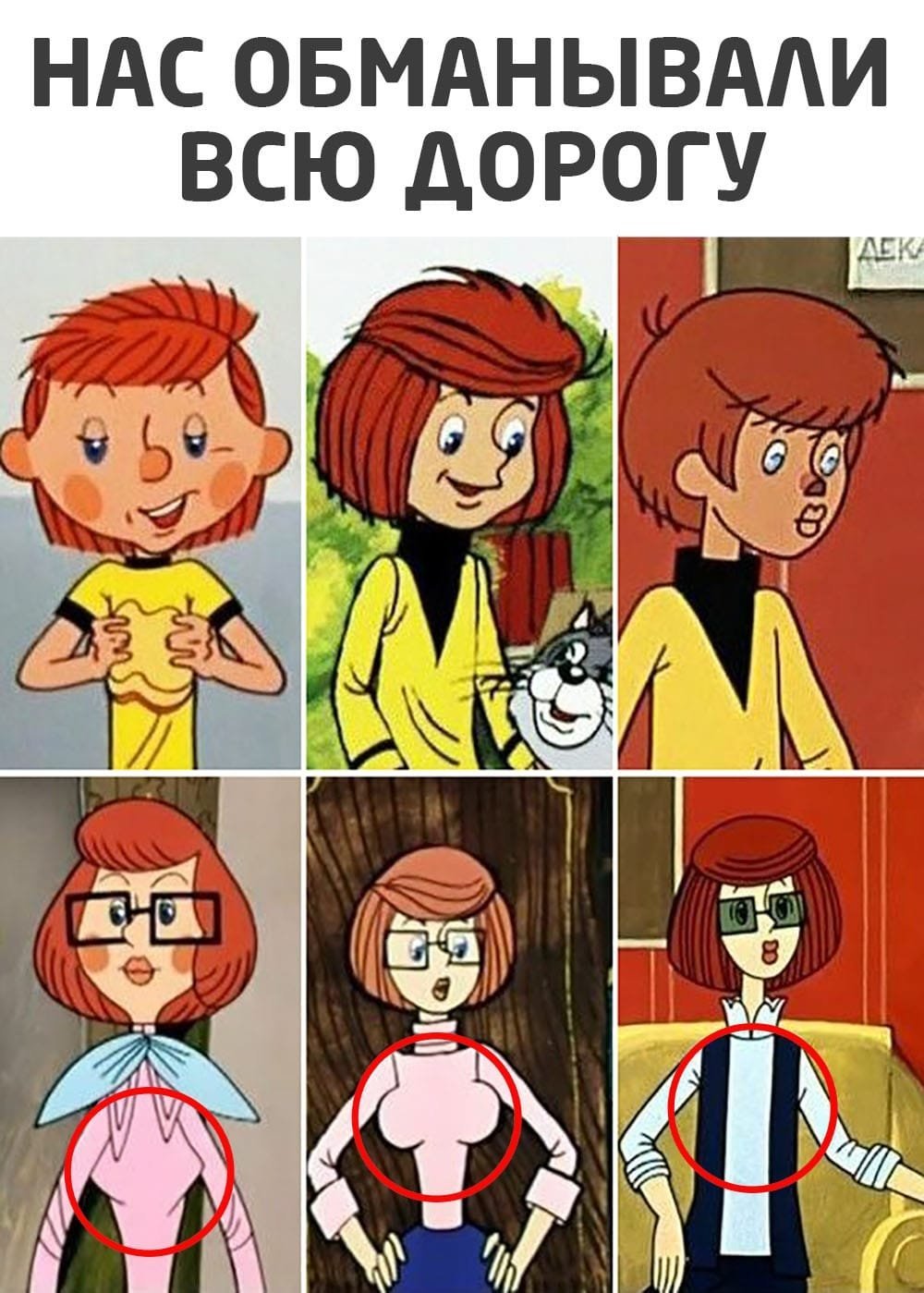 Простоквашино мемы