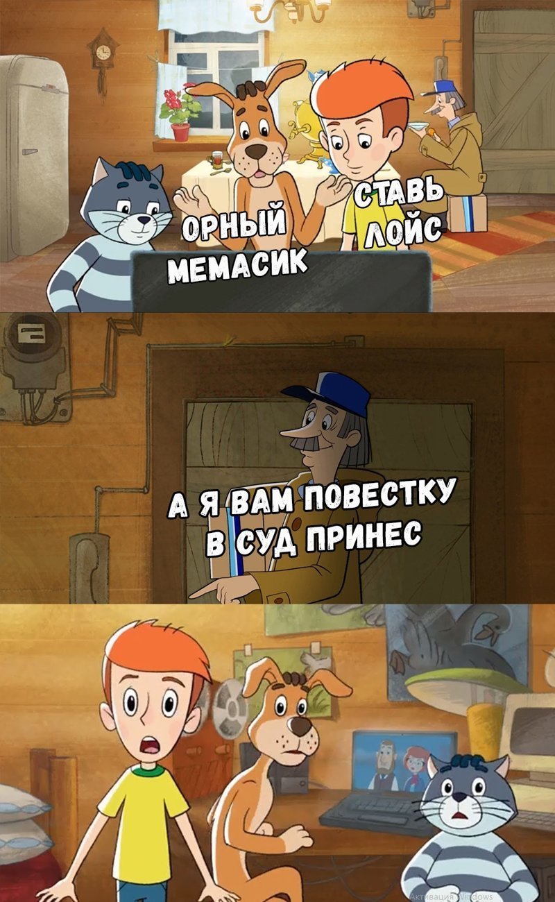 Неправильно ты дядя Федор бутерброд