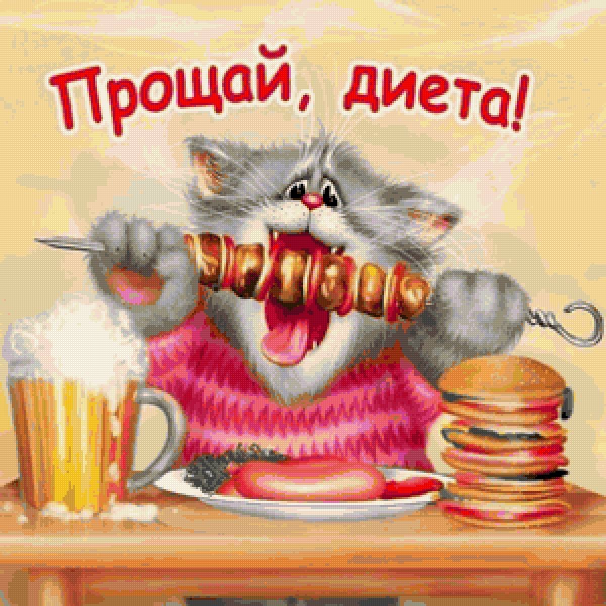 Спасибо очень вкусно