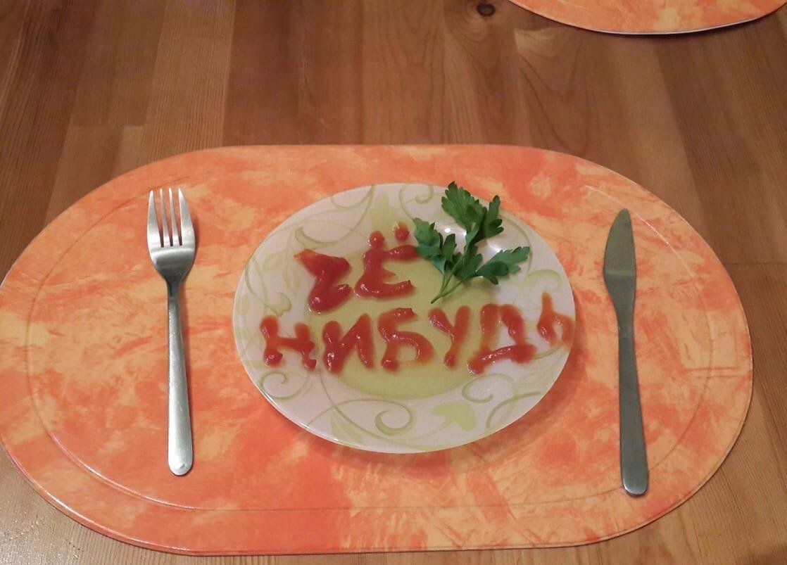 Завтрак юмор