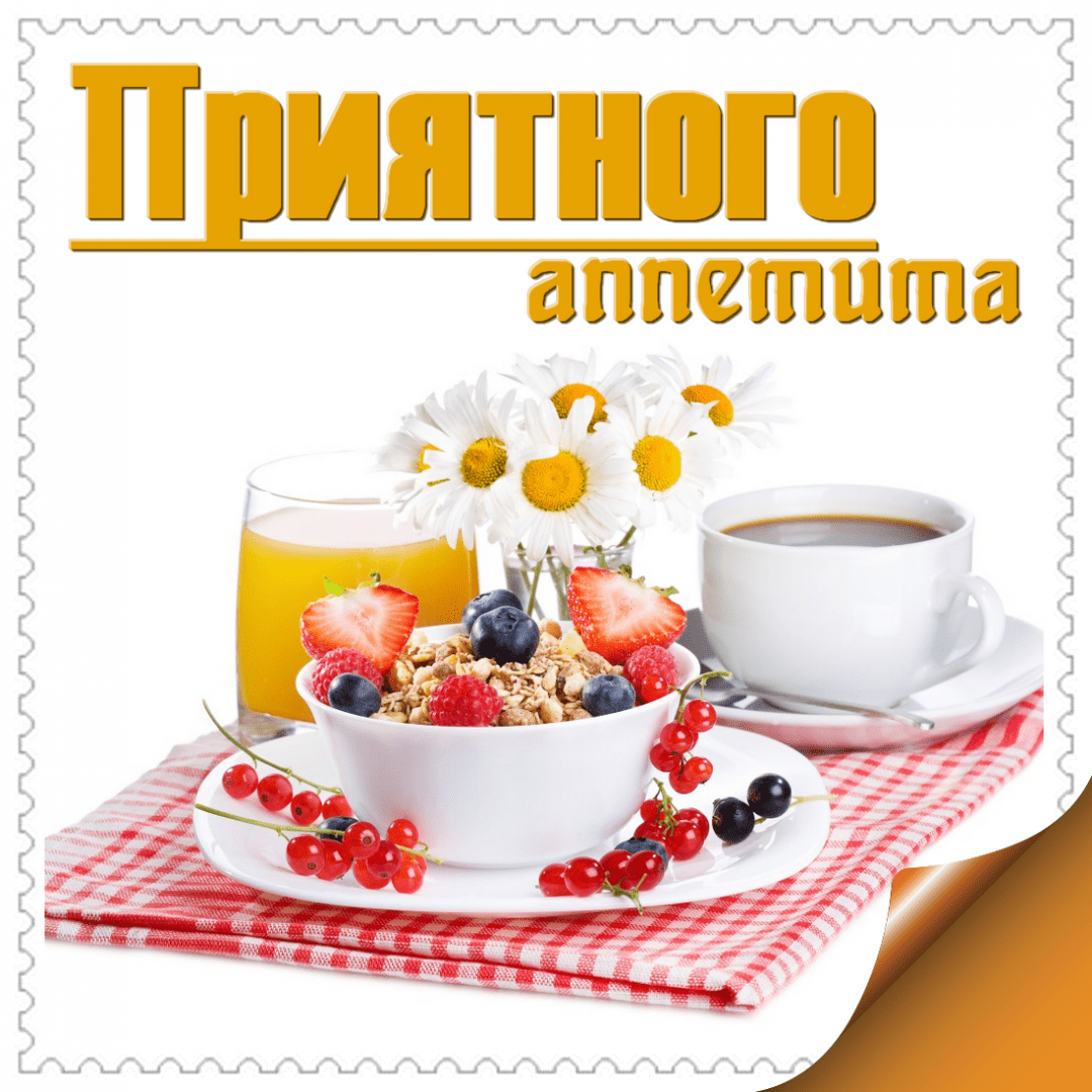 Смешные приколы про еду