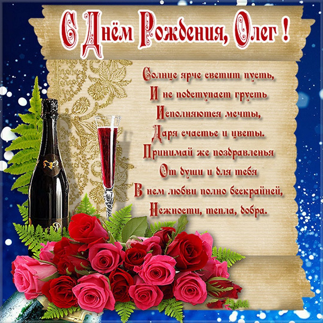 Поздравление с 44 летием женщине