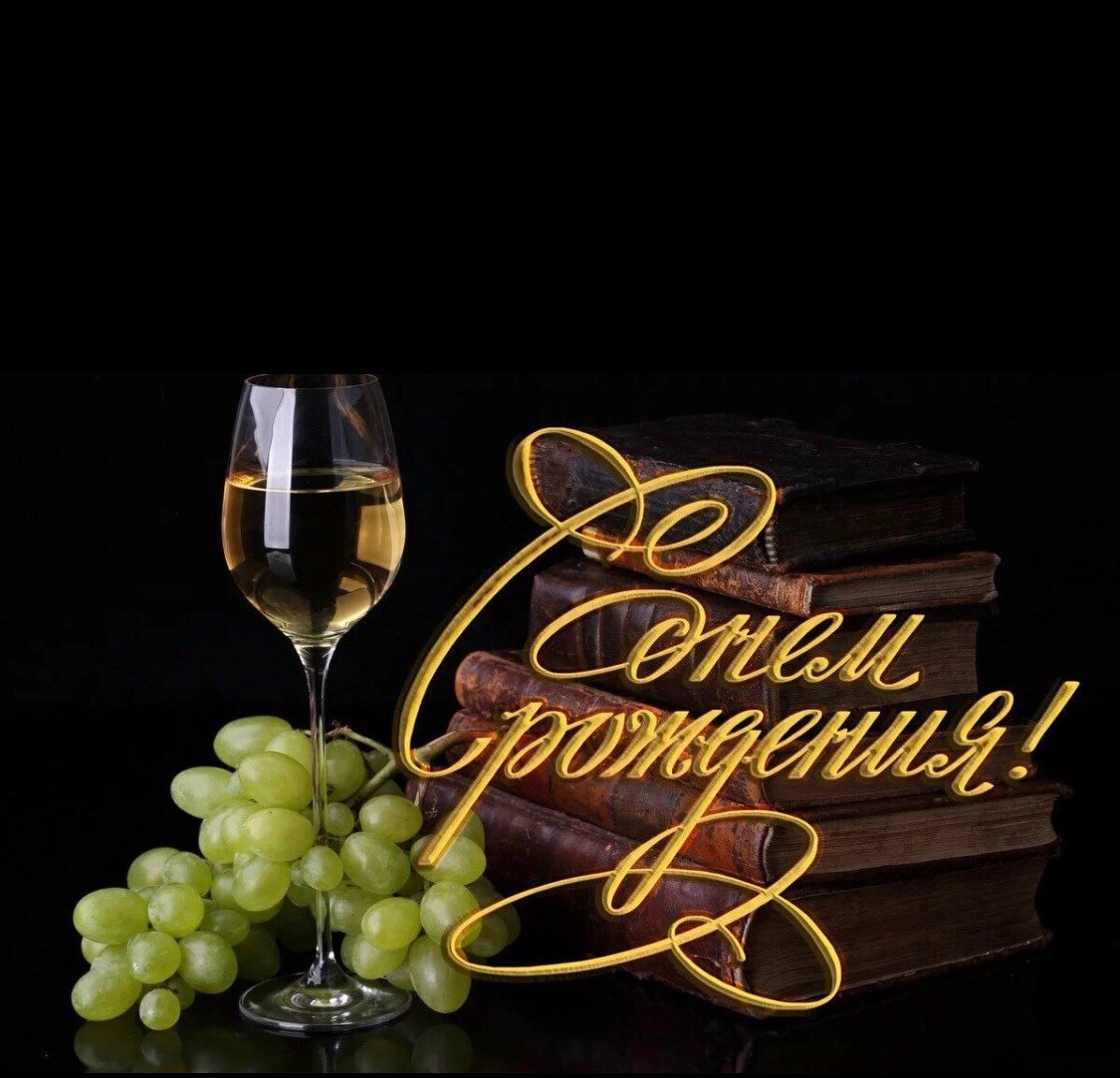 Музыкальная открытка с днем рождения Олег