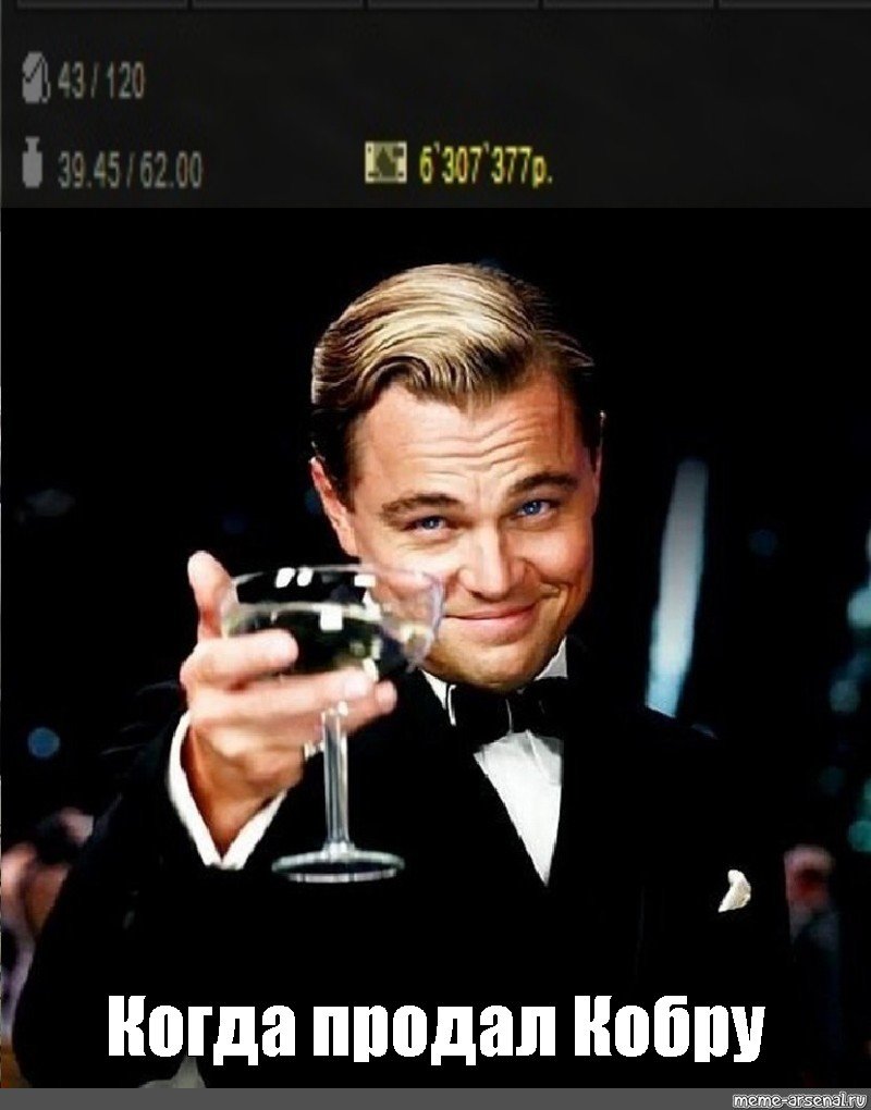 Поздравление викьора с днём рожд