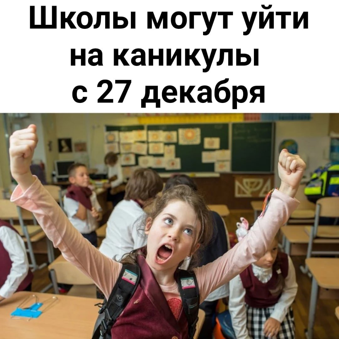 Чего мы хотим