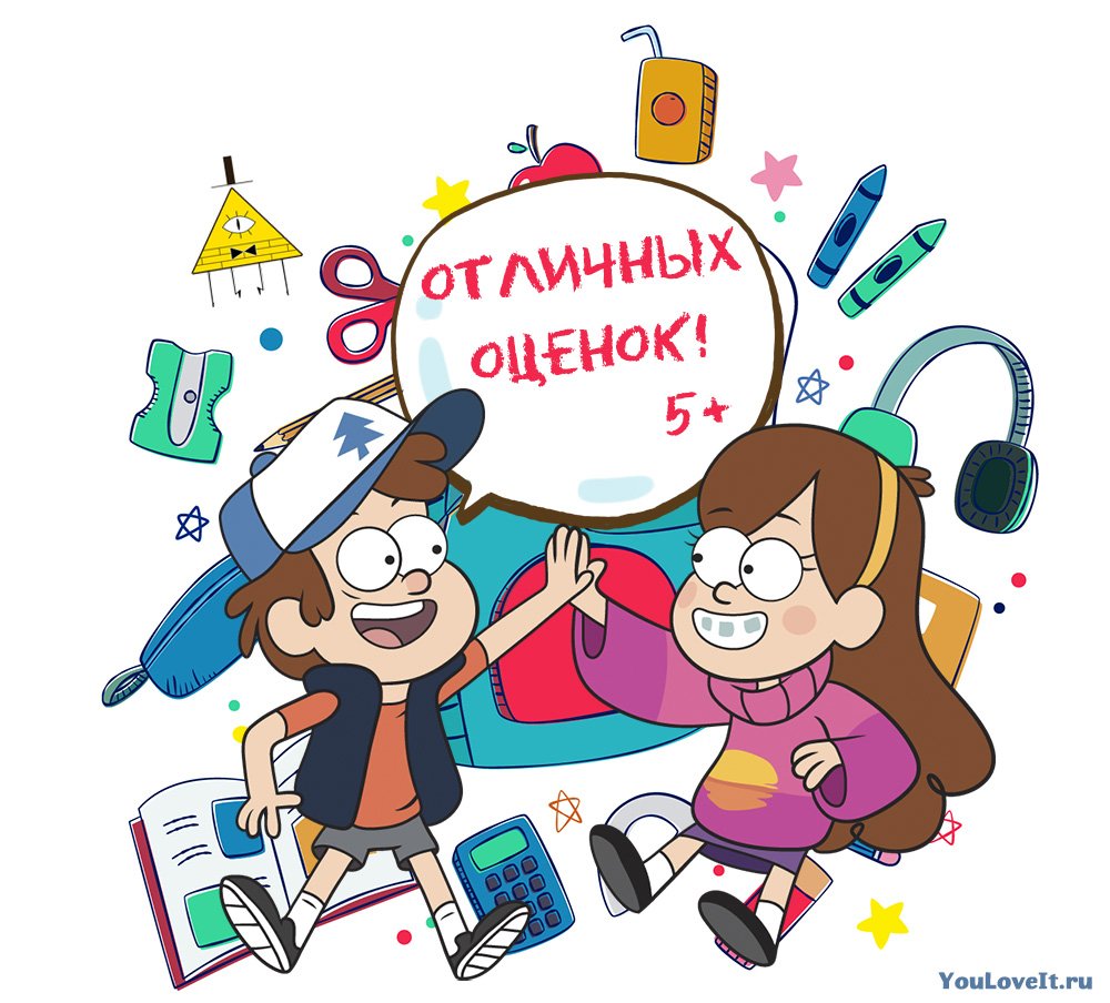 Открытка Гравити Фолз