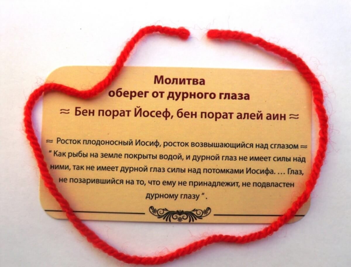 Турецкий амулет от сглаза синий глаз Фатимы