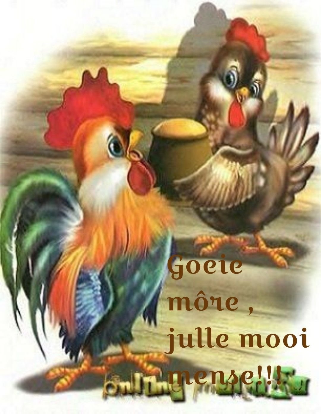 Доброе утро с петухом