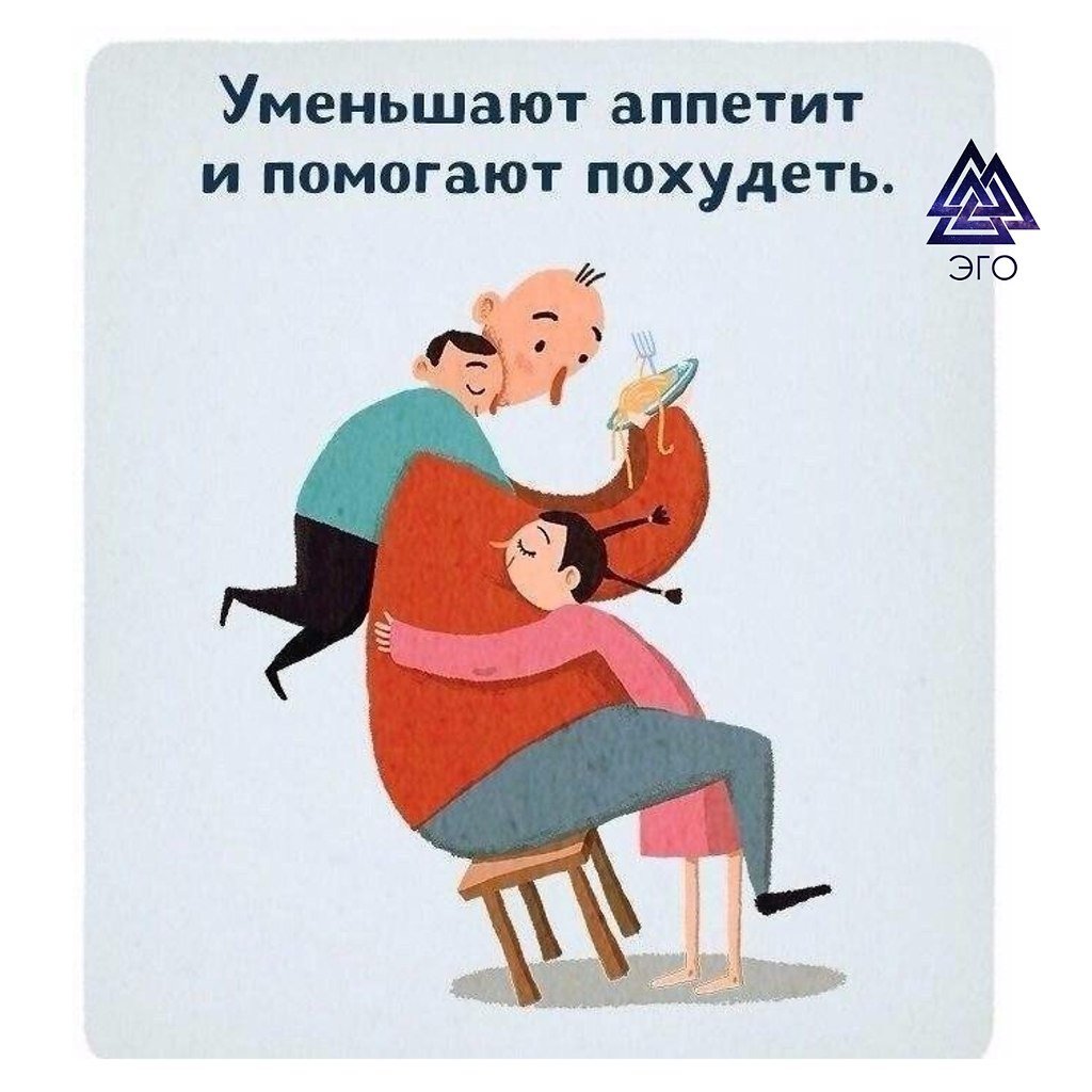 Объятия полезны для здоровья