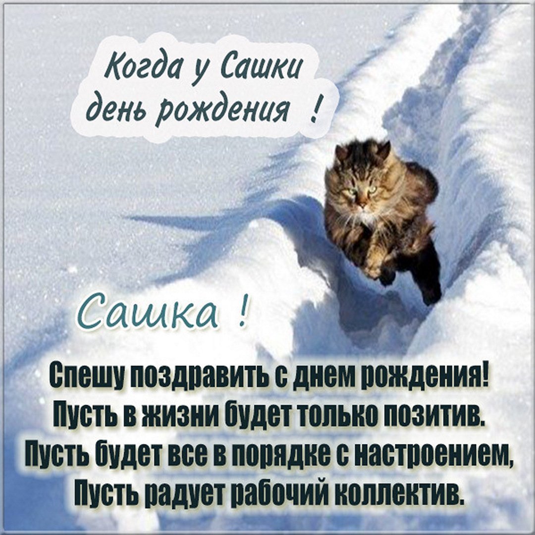 С юбилеем мужчине