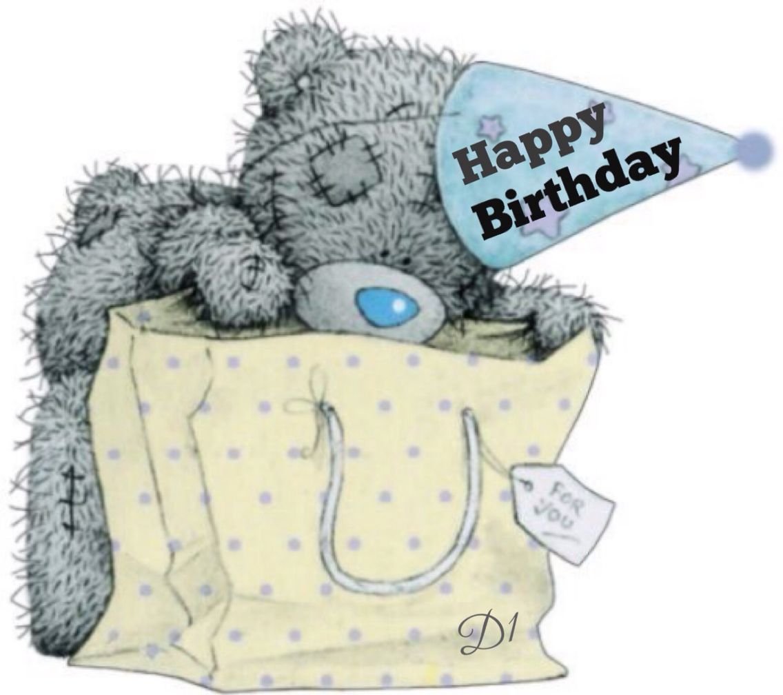 С днем рождения мишка картинки мужчине