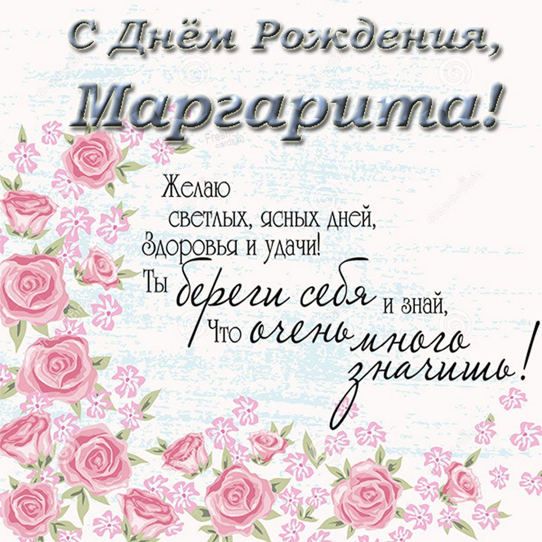 С днём рождения тётя