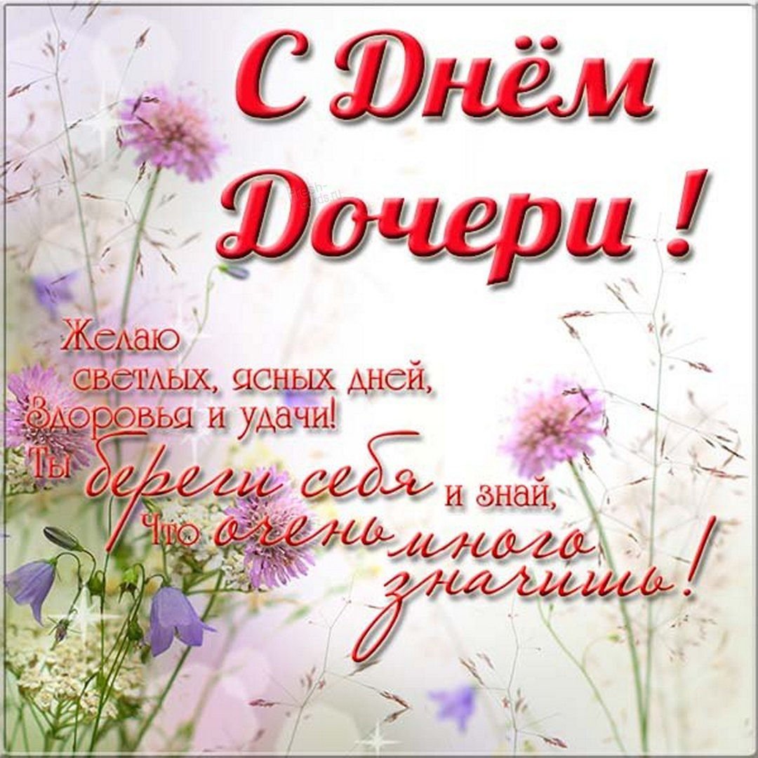 С днем рождения 10 лет