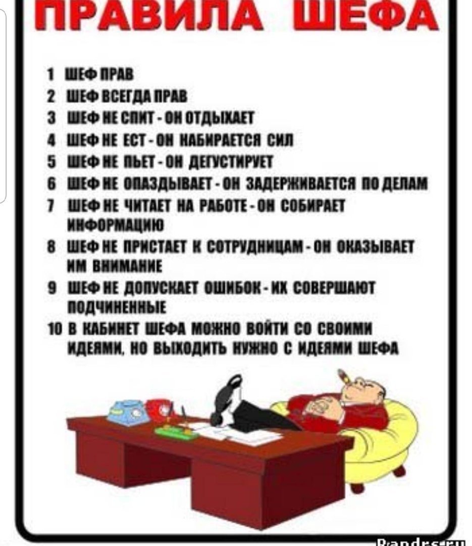 Прикольные надписи на кружки для коллег