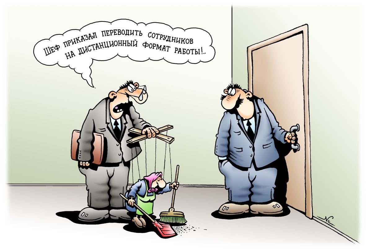 Прикольные поздравления шефу