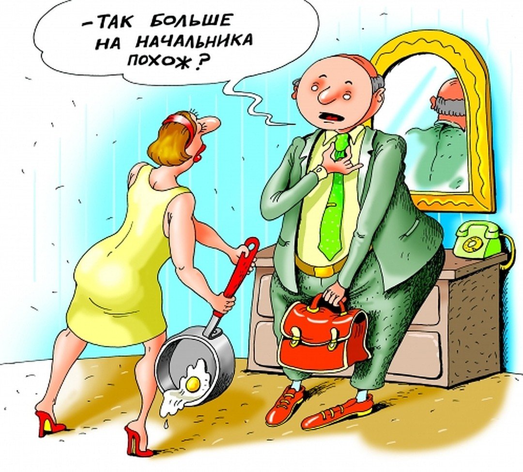 Злой начальник мультяшный