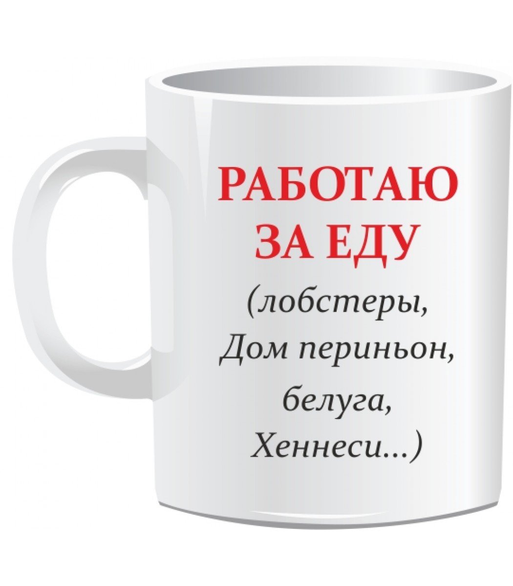 Высказывания про начальника смешные