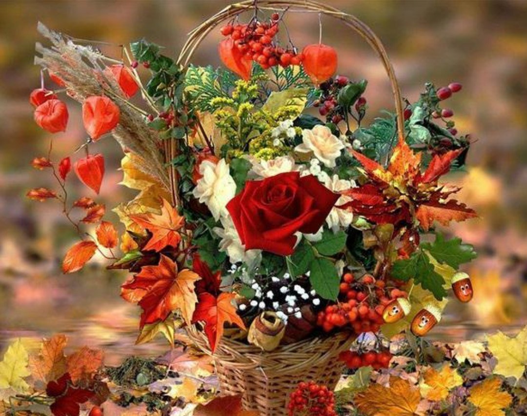 Осенний букет