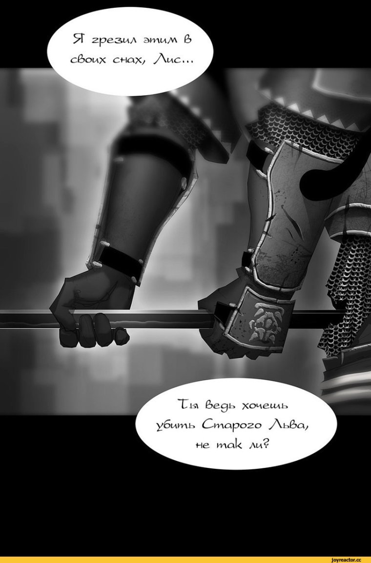 Путь самурая юмор